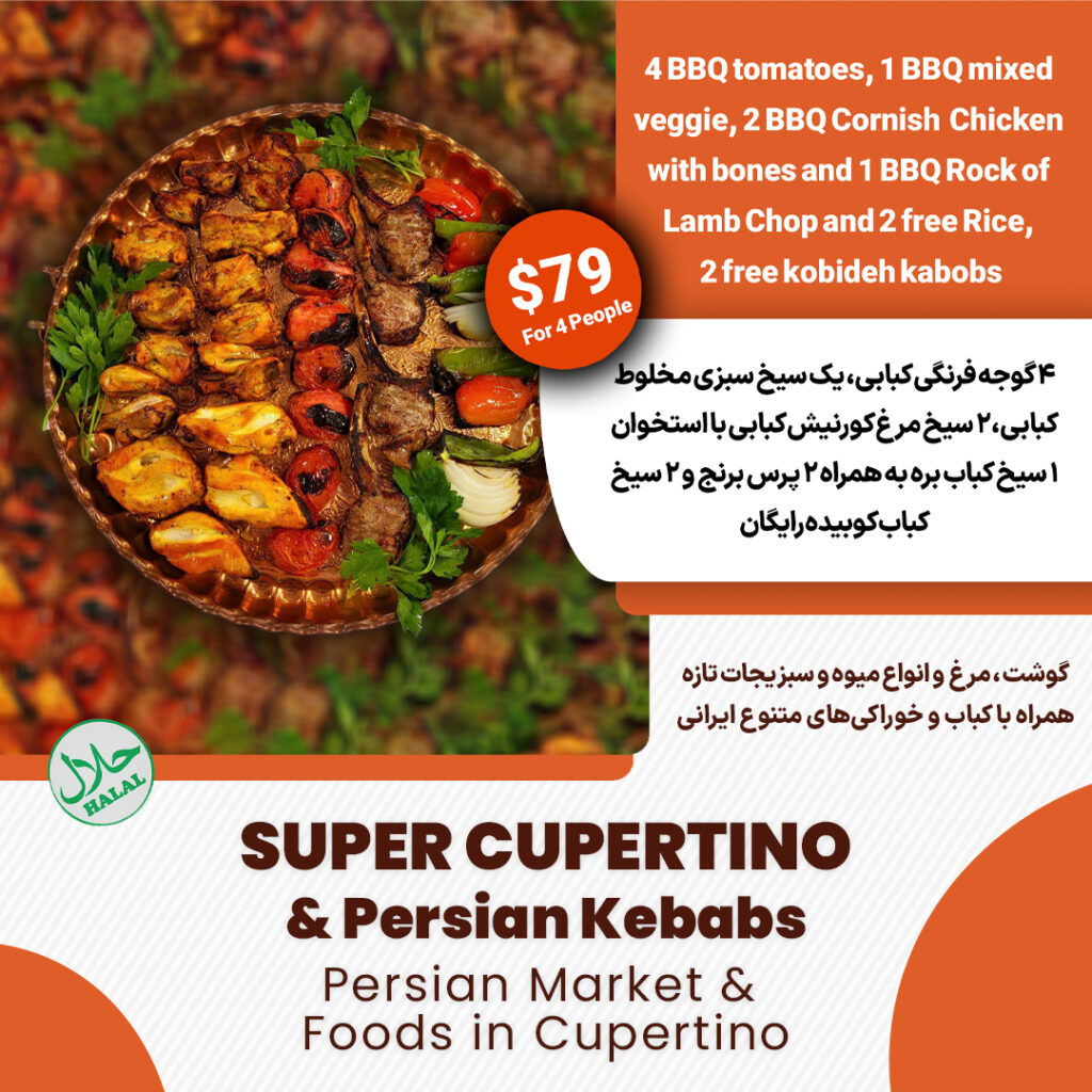 Super Cupertino and persian Kebabs